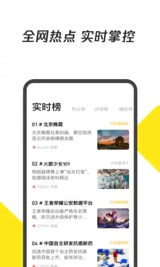 企鹅号(自媒体创作平台) 企鹅号(自媒体创作平台)