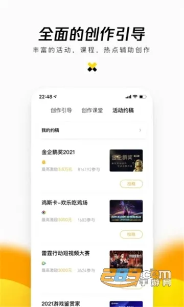 ����(��ý�崴��ƽ̨)v2.9.12 ��Ѱ��ͼ