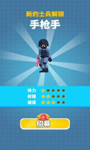 һǹ������׿���ֻ���v1.3 �ֻ����ͼ
