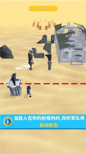 一枪成名安卓版手机版 一枪成名安卓版手机版