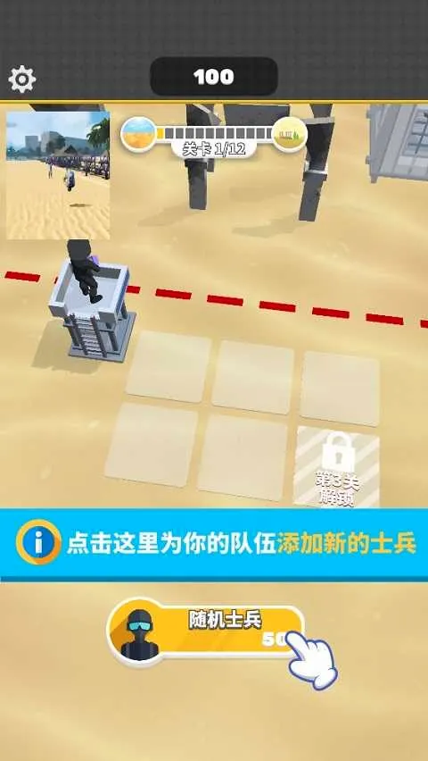 一枪成名安卓版手机版 一枪成名安卓版手机版