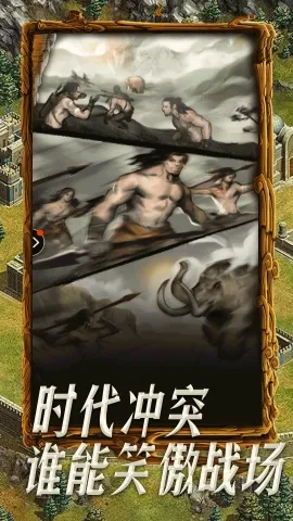 �۹�ս�ǰ�׿���ֻ���v1.4.5 �ֻ����ͼ