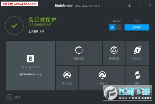 �������(�ֻ���������)v3.3.205.2242 �ٷ������ͼ