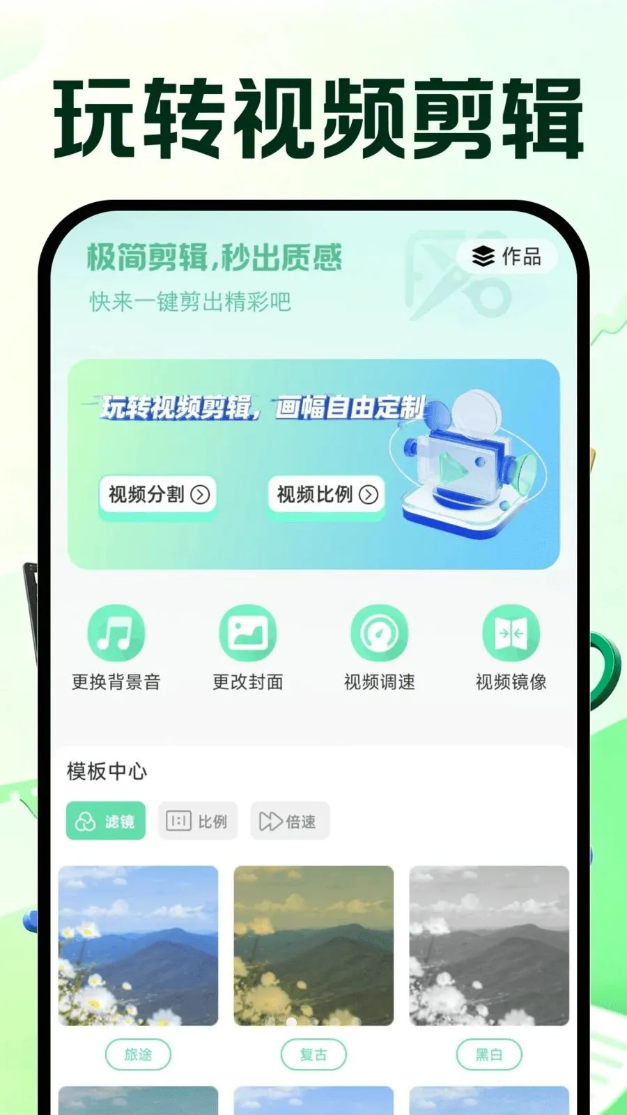 �����Ƶ�ټ���׿���ֻ���v1.0.0 ��׿���ͼ