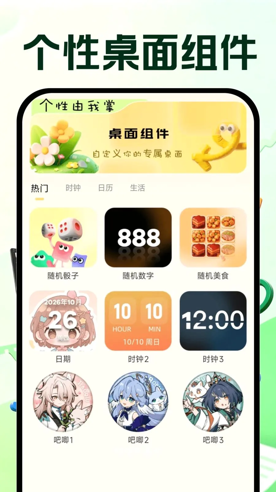 �����Ƶ�ټ���׿���ֻ���v1.0.0 ��׿���ͼ