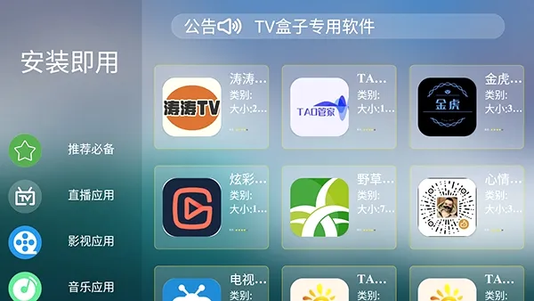 ����г�2026�ٷ����°汾v1.0.0 ��׿���ͼ