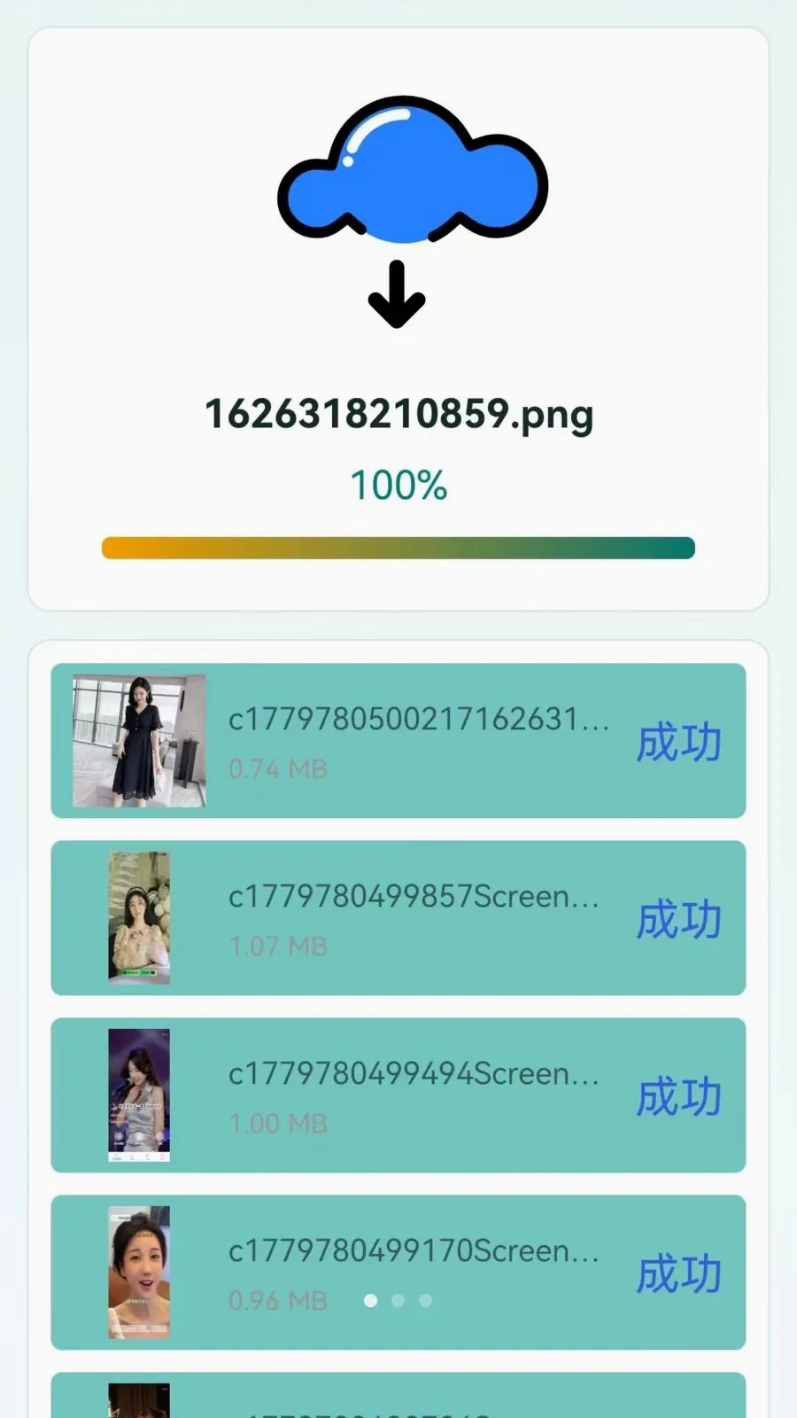 �ֻ���������һ����¡��׿���ֻ���v1.0.0.1 ��Ѱ��ͼ