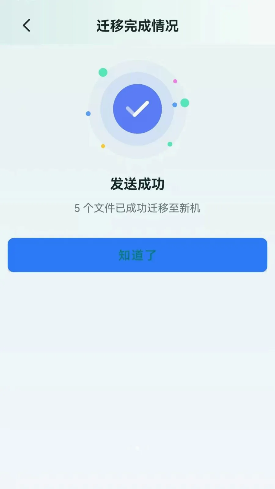 �ֻ���������һ����¡��׿���ֻ���v1.0.0.1 ��Ѱ��ͼ