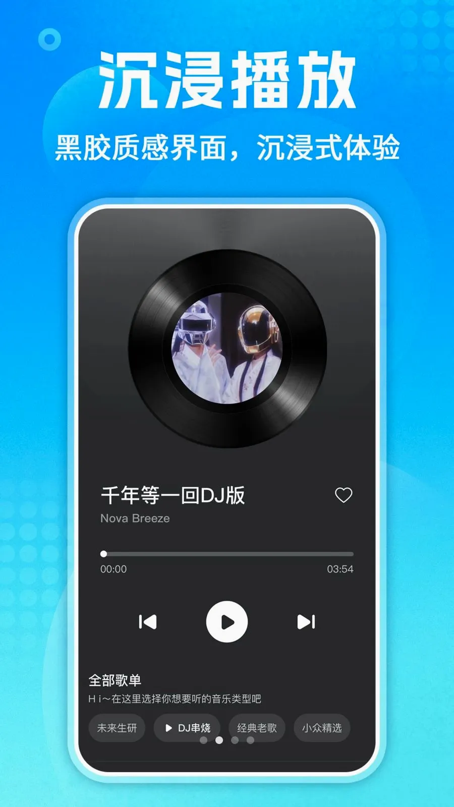 ��������ȫ(���ֲ��Ź���)v1.0.3 �ٷ������ͼ