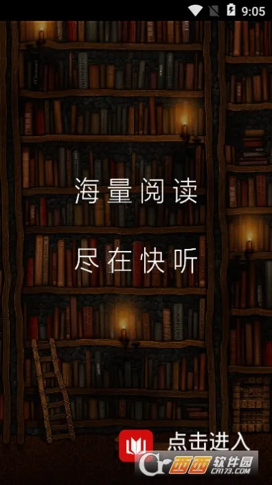����С˵2026���°汾v3.6.1 ��׿���ͼ