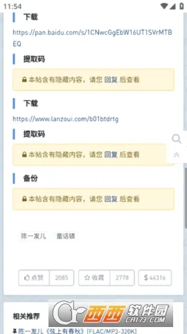 ���ִų�2026���°汾v1.0.0 ��׿���ͼ