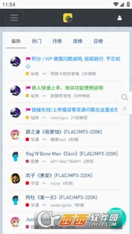 ���ִų�2026���°汾v1.0.0 ��׿���ͼ