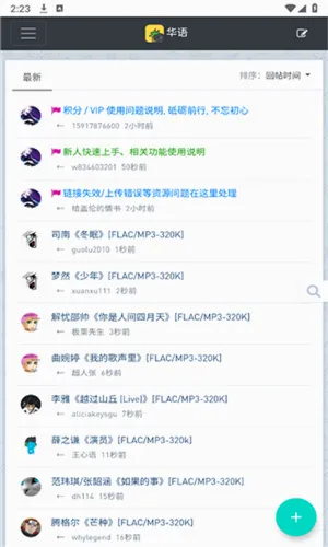���ִų�2026���°汾v1.0.0 ��׿���ͼ
