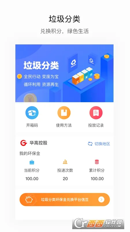 ����ൺ(�����������ƽ̨)v7.0.1 ��Ѱ��ͼ