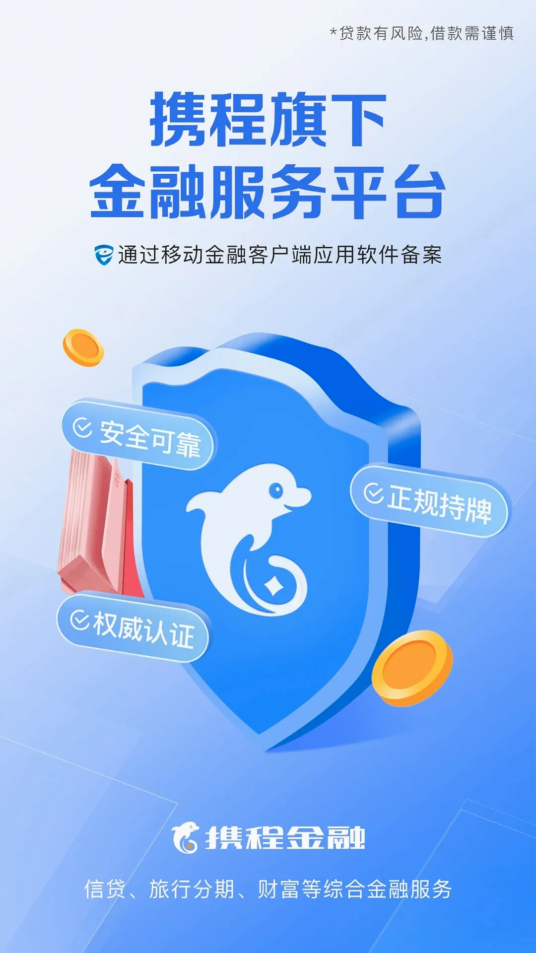 Я�̽���(���ڷ���ƽ̨)v3.6.9 ��׿���ͼ