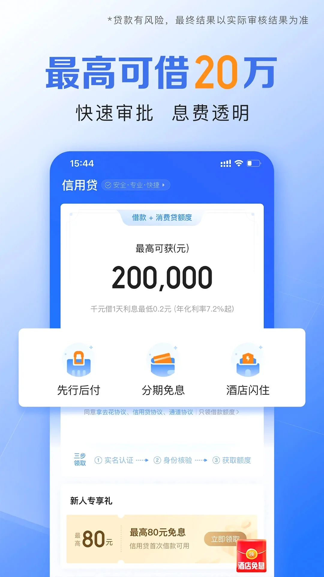 Я�̽���(���ڷ���ƽ̨)v3.6.9 ��׿���ͼ