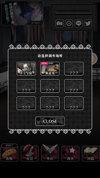 ɥʬŮ��2(ɥʬŮ��������Ϸ)