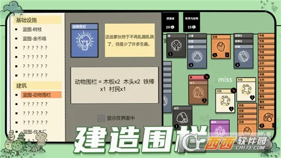 �ѵ���½(����ģ�⾭Ӫ��Ϸ)v1.3 ��׿���ͼ