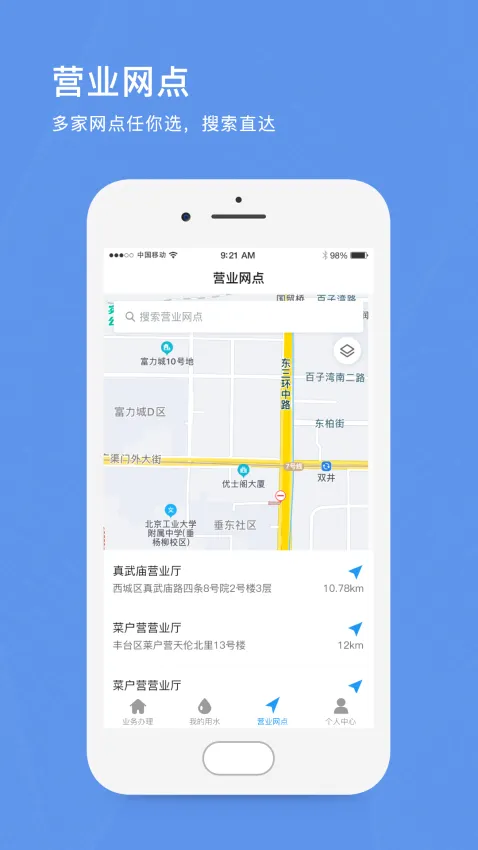 ��������ˮ(��ˮ����app)
