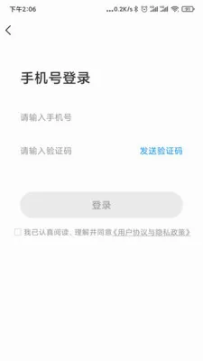 ��������ˮ(��ˮ����app)v1.12 �ֻ����ͼ