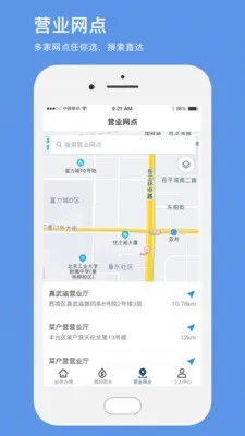��������ˮ(��ˮ����app)v1.12 �ֻ����ͼ