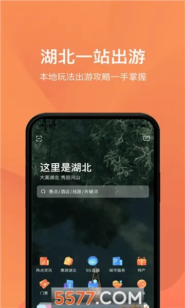 �κ���(�������η���)v1.1.5 �ٷ������ͼ