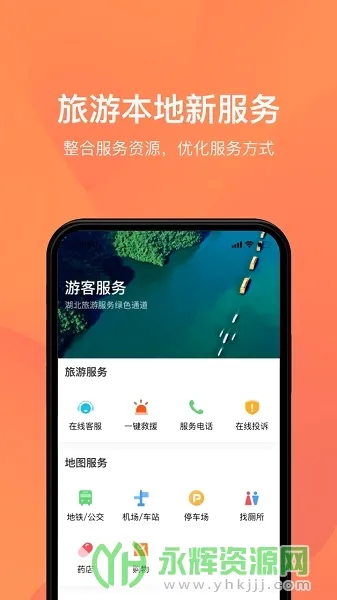 �κ���(�������η���)v1.1.5 �ٷ������ͼ