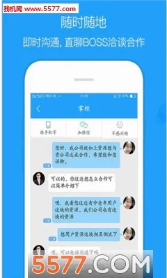 ��ȵ�ż��ٰ�2026���°汾v1.26.0421 �ֻ����ͼ