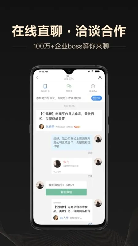 ��ȵ�ż��ٰ�2026���°汾