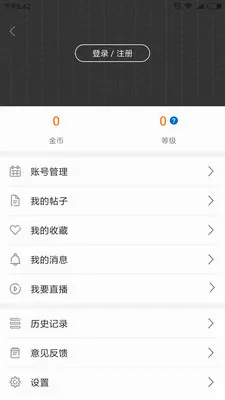 ������(������Ѷƽ̨)v1.0 �ٷ������ͼ