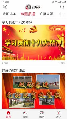 ������(������Ѷƽ̨)v1.0 �ٷ������ͼ