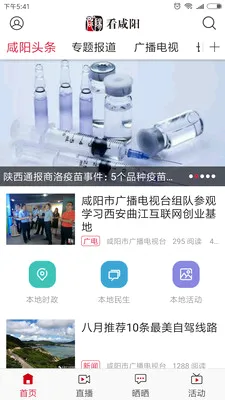 ������(������Ѷƽ̨)v1.0 �ٷ������ͼ