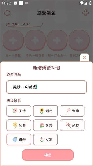 �����ռ�(���¼�¼ƽ̨)