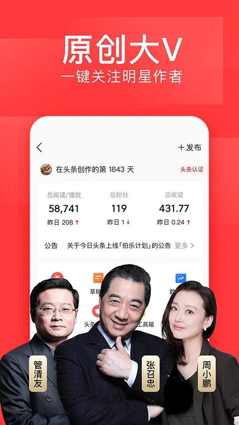 ����ͷ������(�����Ķ�Ӧ��)v98.1.6 �ֻ����ͼ