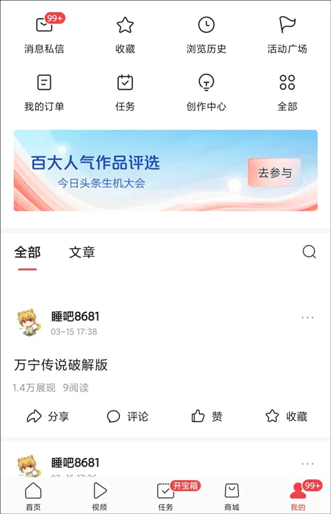 ����ͷ������(�����Ķ�Ӧ��)
