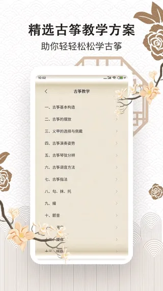 ���ݴ�ʦ2026�ٷ����°汾v1.0 �ֻ����ͼ
