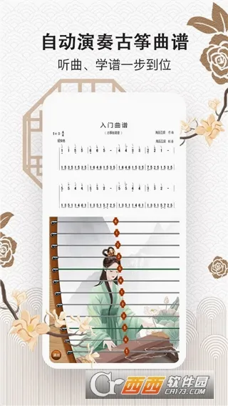 ���ݴ�ʦ2026�ٷ����°汾v1.0 �ֻ����ͼ