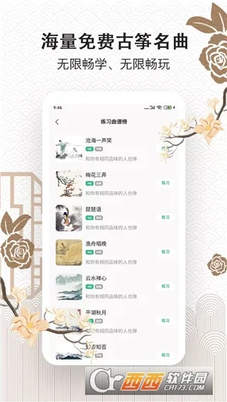 ���ݴ�ʦ2026�ٷ����°汾v1.0 �ֻ����ͼ