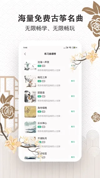 ���ݴ�ʦ2026�ٷ����°汾v1.0 �ֻ����ͼ