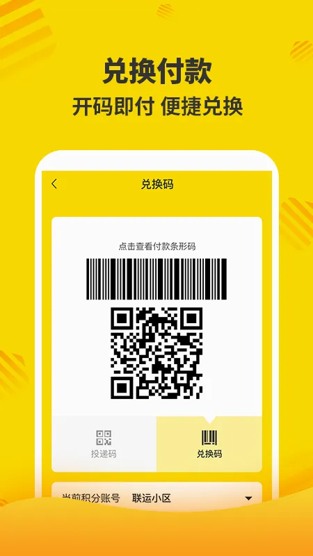 �ֺ��������ֻ���v7.10.0.0 ��׿���ͼ
