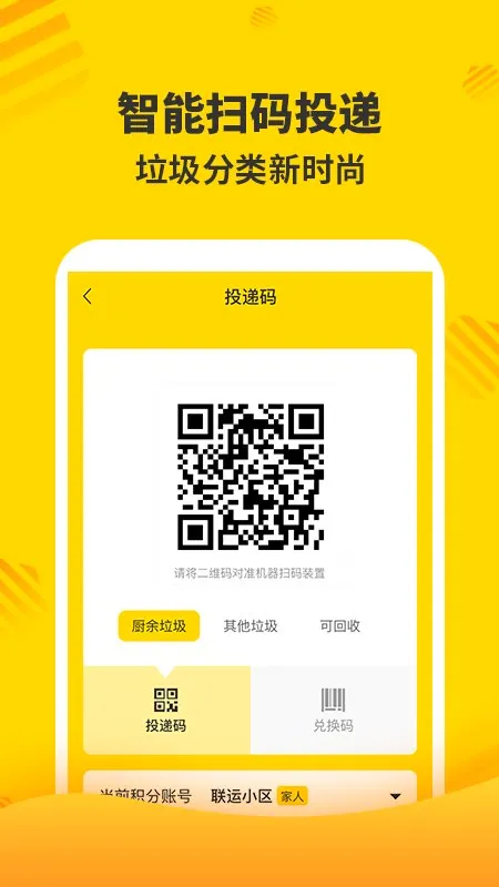 �ֺ��������ֻ���v7.10.0.0 ��׿���ͼ