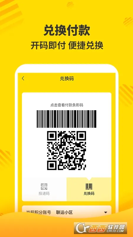 �ֺ��������ֻ���v7.10.0.0 ��׿���ͼ