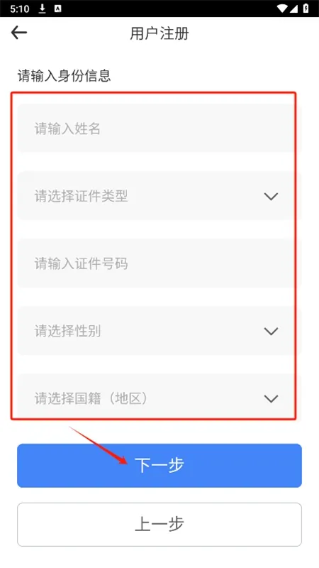 ����˰��(˰���˰app)