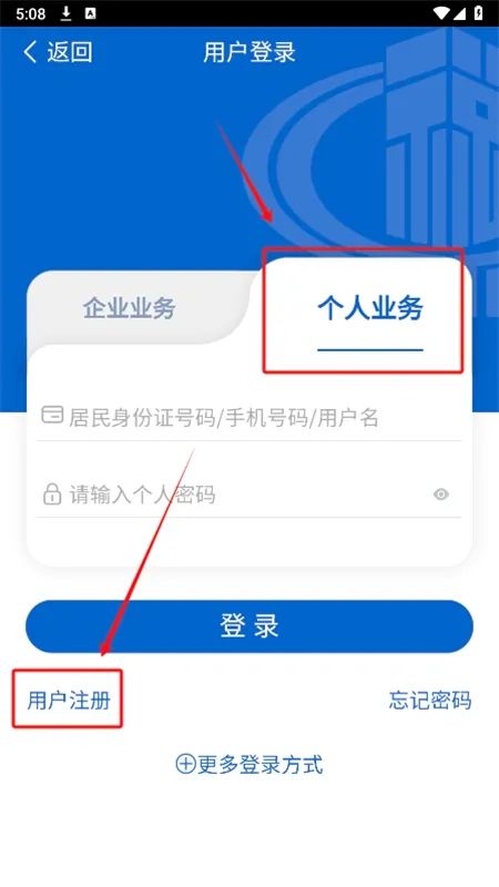 ����˰��(˰���˰app)