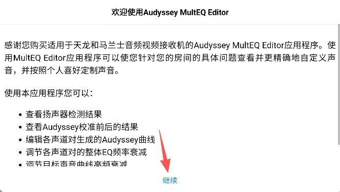 MultEQ2026�ٷ����°汾
