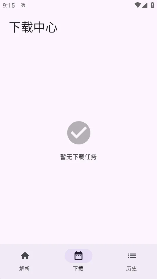 ���������ֻ���v1.0.4 �ٷ������ͼ