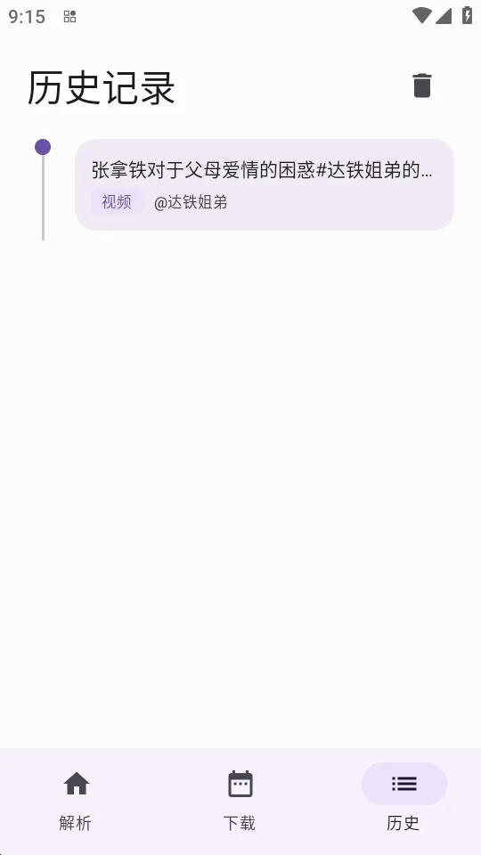 ���������ֻ���v1.0.4 �ٷ������ͼ