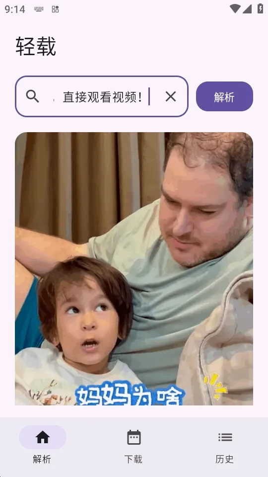 ���������ֻ���v1.0.4 �ٷ������ͼ
