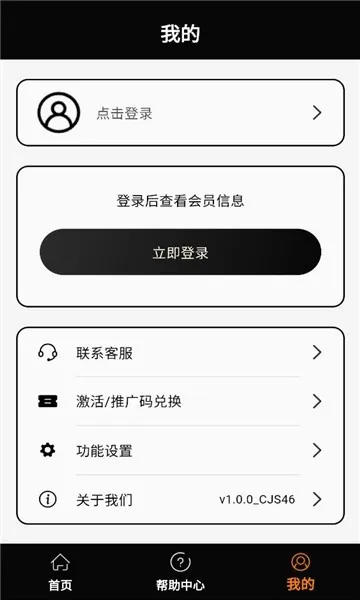 ���ʦ(����ѧϰƽ̨)v1.2.3 ��Ѱ��ͼ