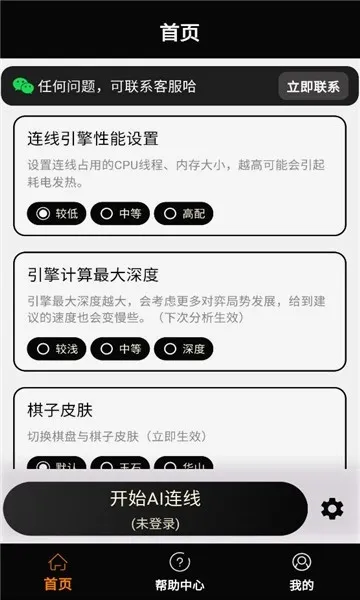 ���ʦ(����ѧϰƽ̨)v1.2.3 ��Ѱ��ͼ
